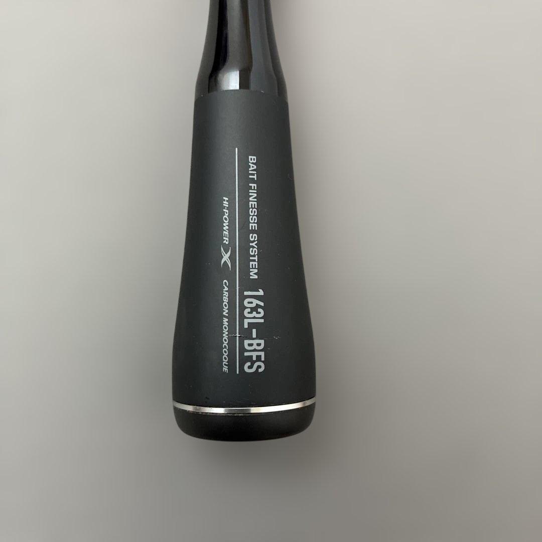 【送料込】シマノ 22エクスプライド 163L-BFS