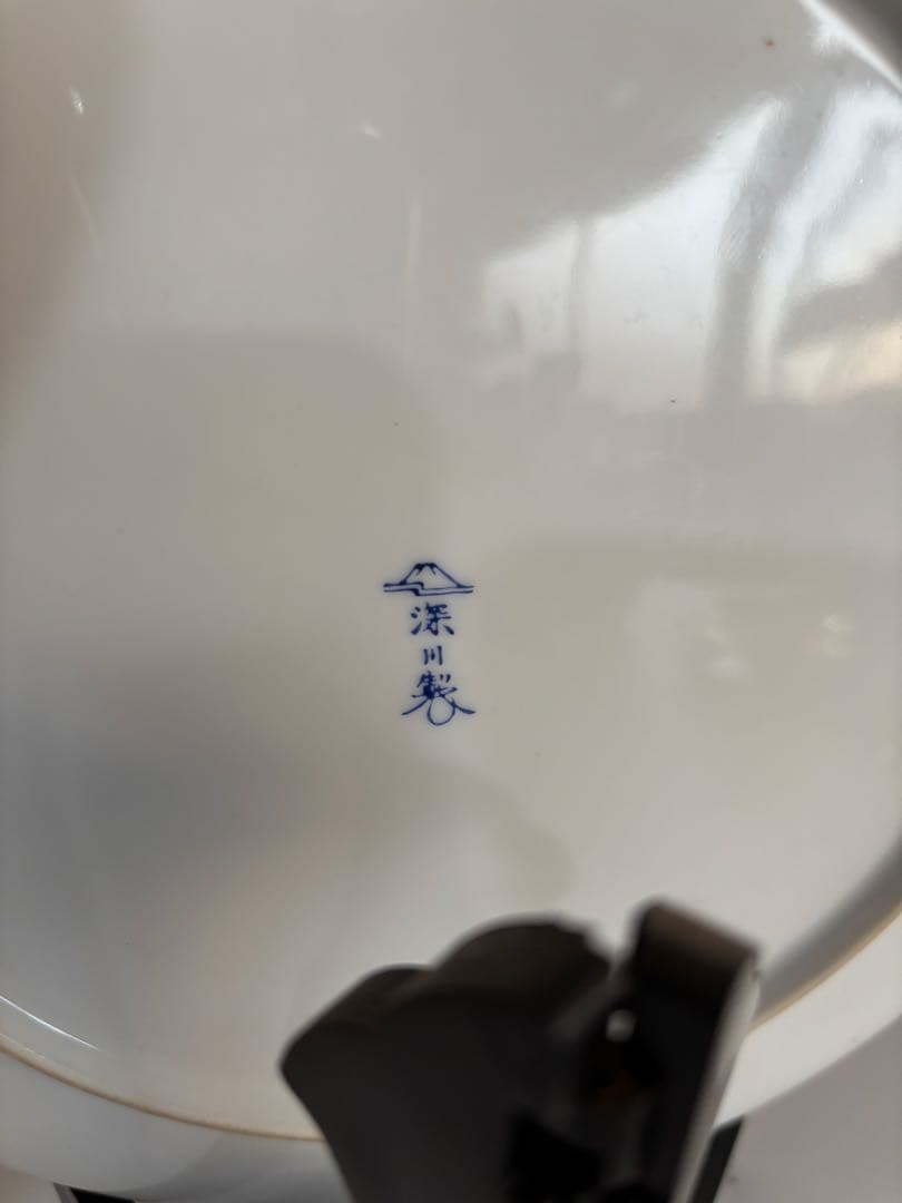 【希少】宮内庁御用達　深川製磁　鴛鴦　おしどり　手描き　絵皿　飾り皿