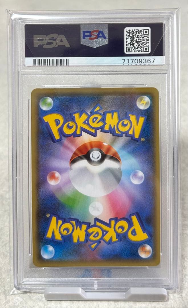 【PSA10】2021 ピカチュウ プロモ YU NAGABA コラボ ポケカ