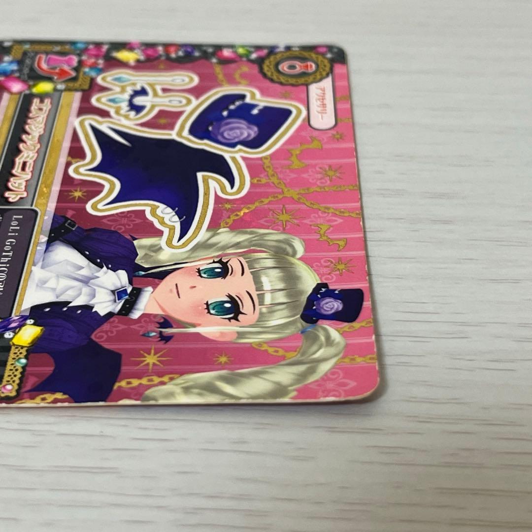 アイカツ ゴスマジックミニハット