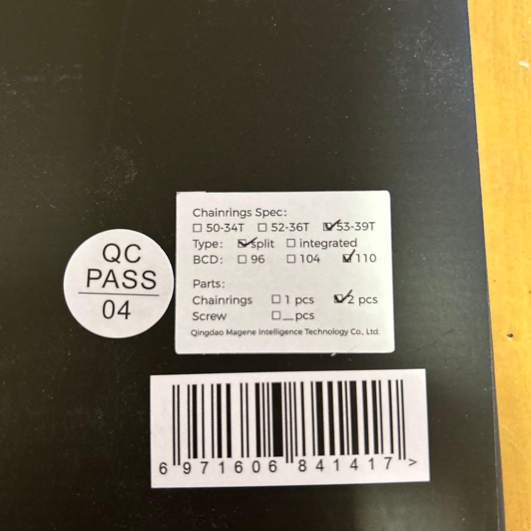 新品未開封‼️マージーンQED スプリットチェーンリングセット　53-39