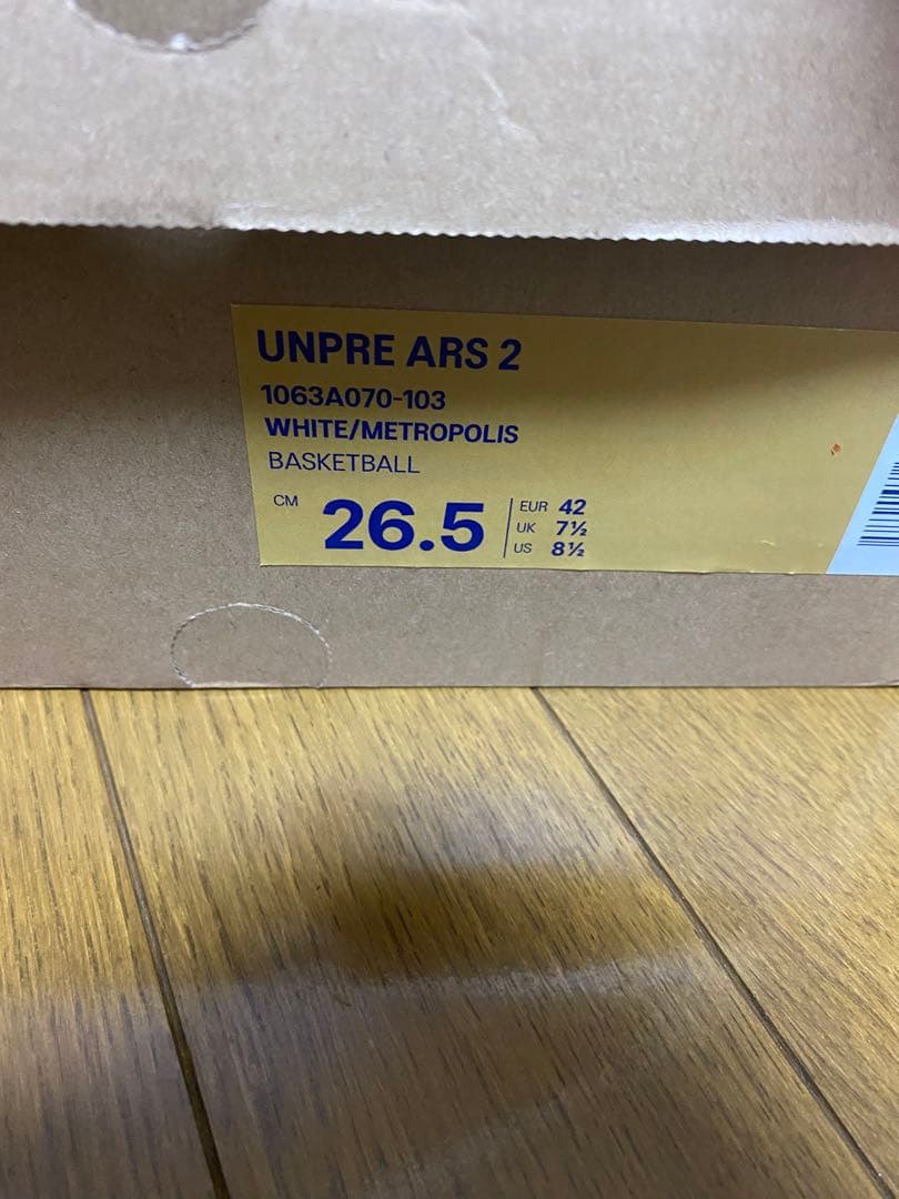 アンプレアルス2