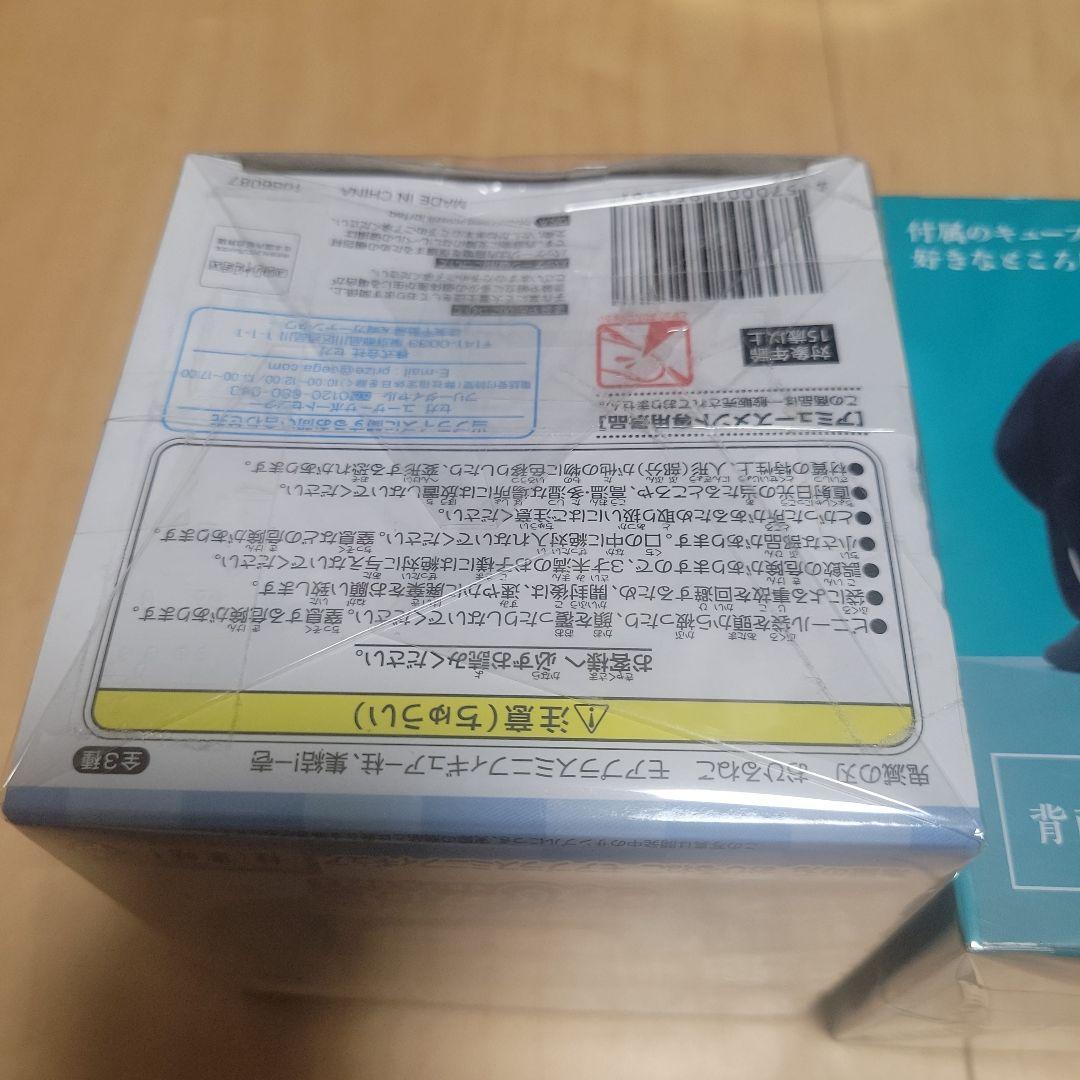 鬼滅の刃 ひっかけフィギュア 無一郎!無一郎!無一郎!　チラっと見ている無一郎
