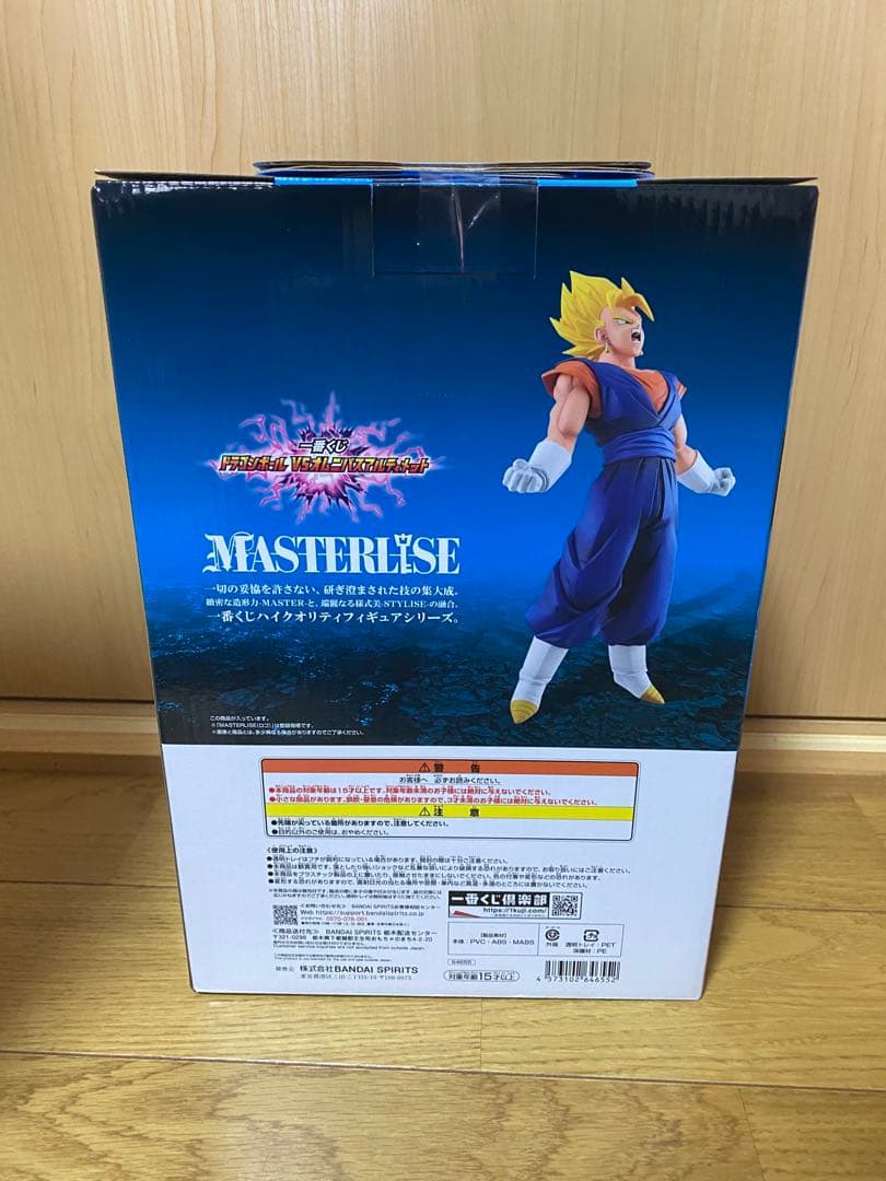 一番くじドラゴンボール　バーダック　ベジット