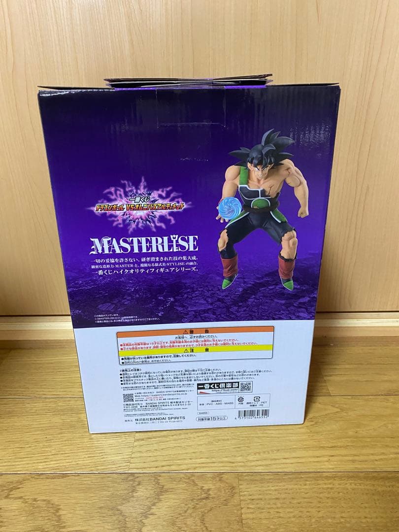 一番くじドラゴンボール　バーダック　ベジット