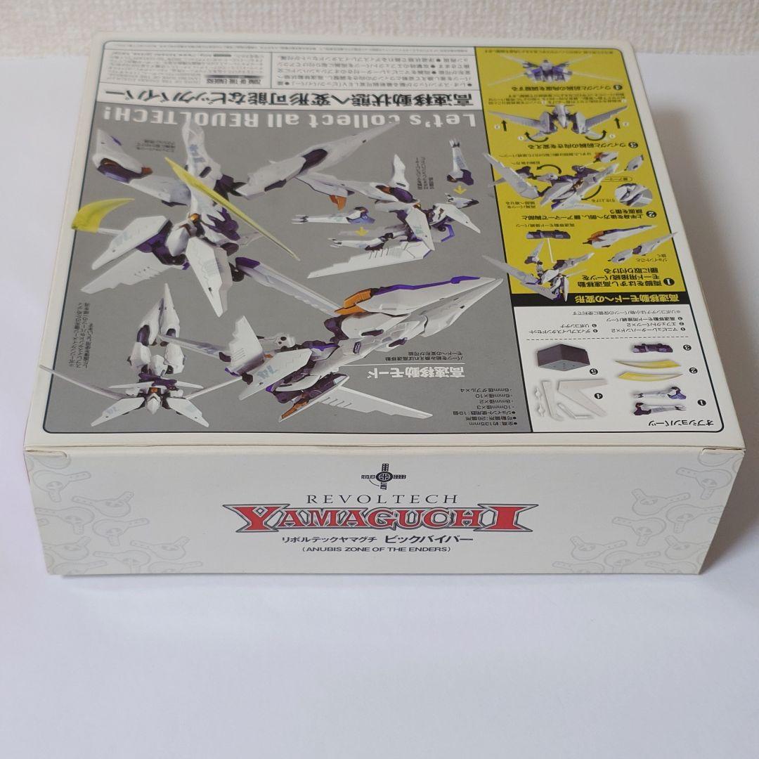 【新品未開封】No.132 VIC VIPER ビックバイパー ZOE