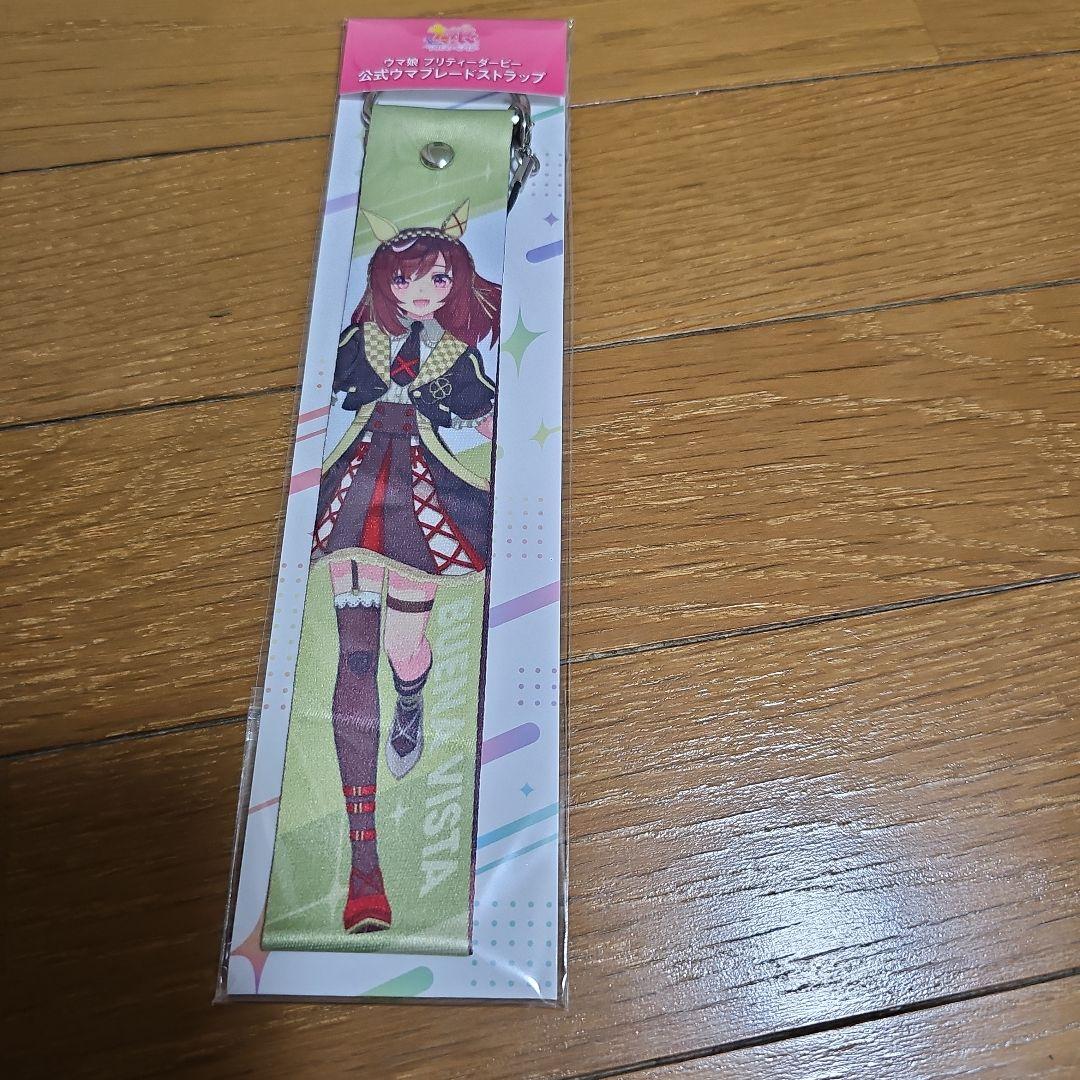 ウマ娘　ブエナビスタ　まとめ売り