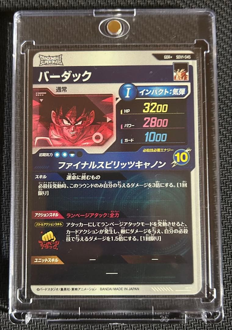 ユウタ パラレルまとめ売り