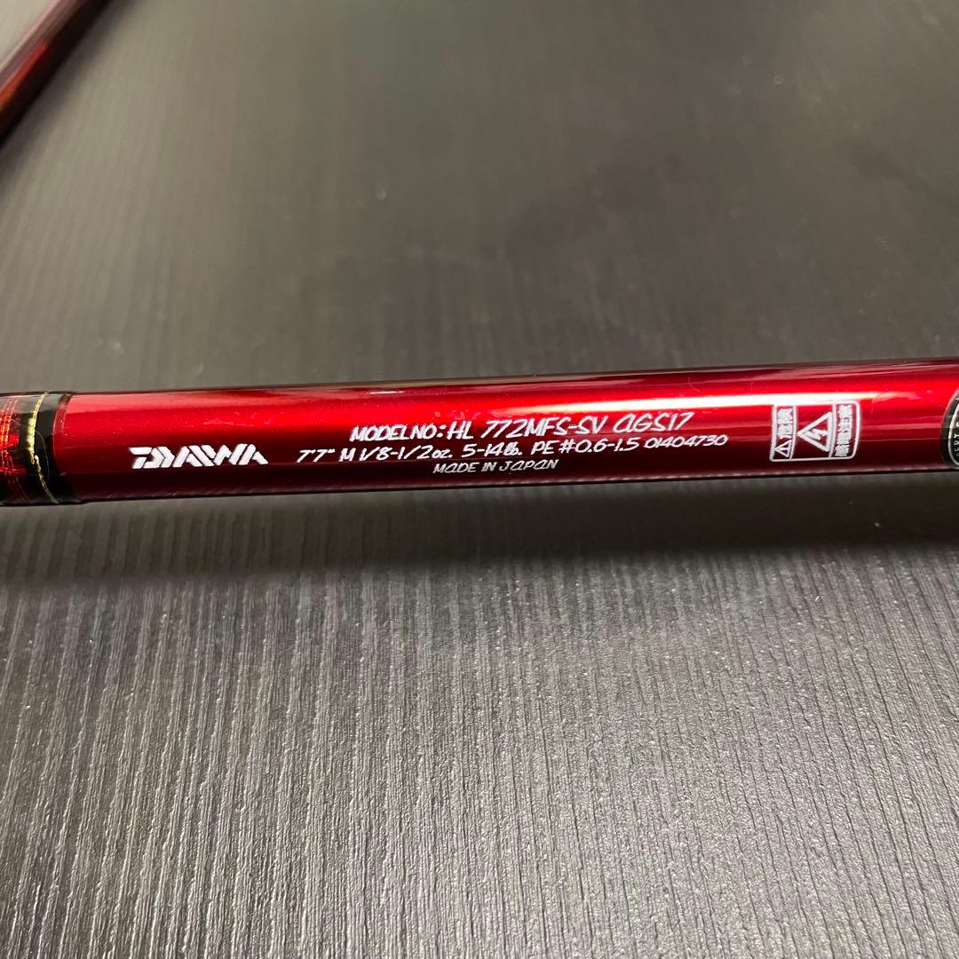 D*k様 ダイワ ハートランド HL772MFS-SV AGS17 赤震斬
