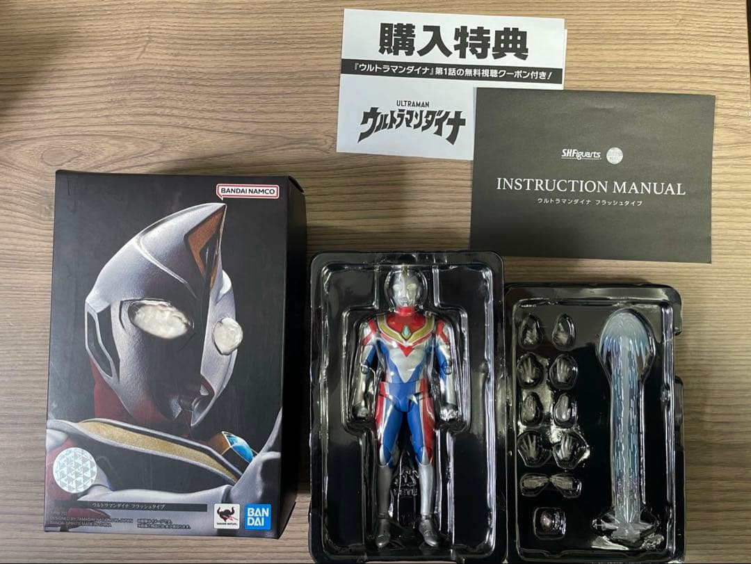 S.H.figuarts 真骨頂　ウルトラマンダイナ　初版版