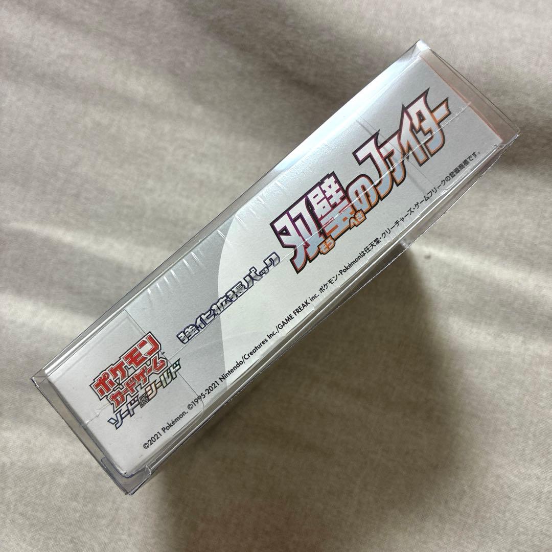 双璧のファイター　未開封　シュリンク付き　BOX