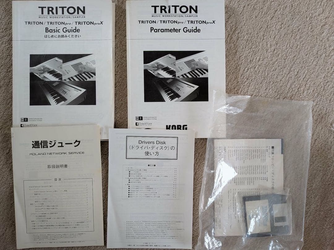 ケース&スタンド&ペダル付 KORG TRITON シンセサイザー