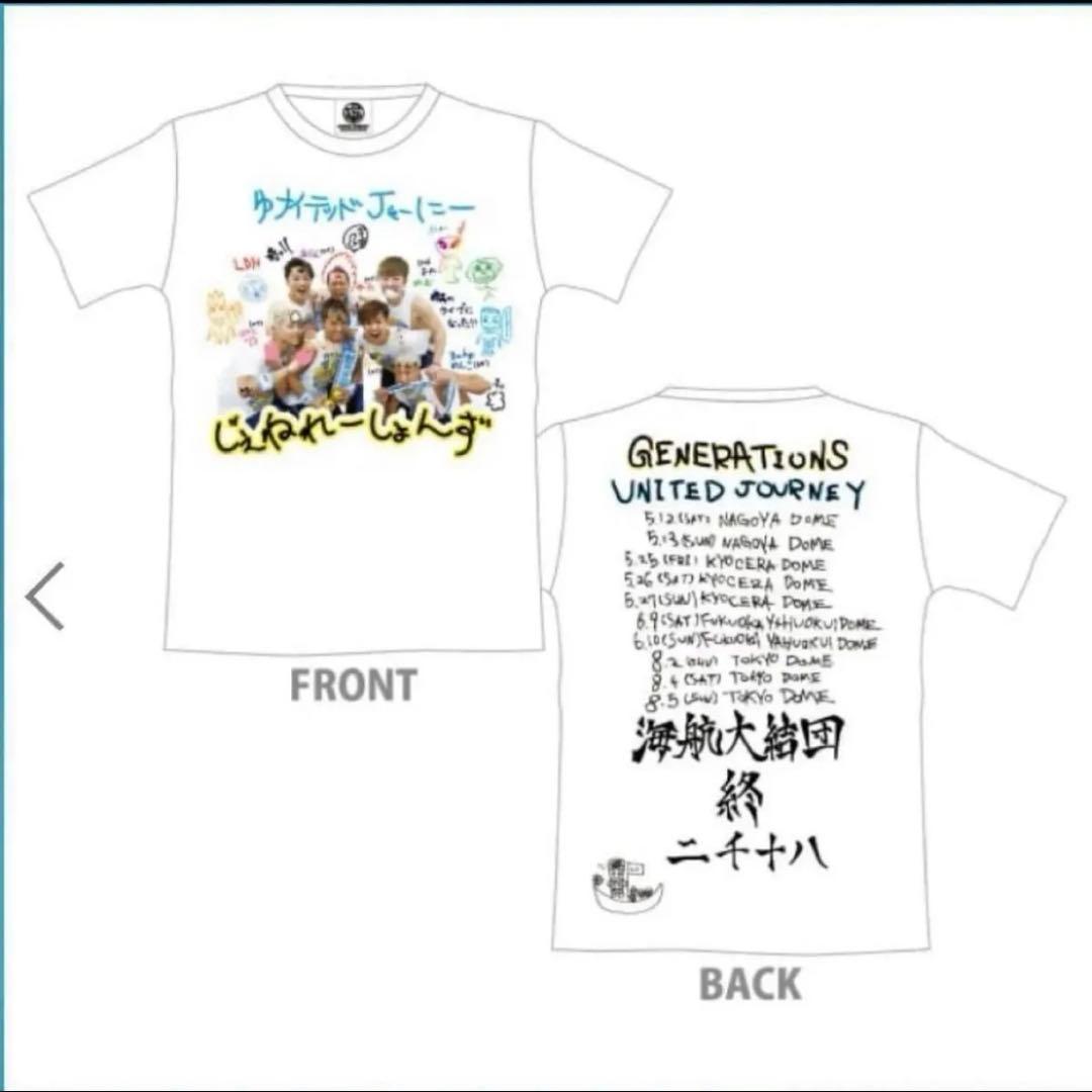 【おまけ付き】GENERATIONS グッズ　計13点セット