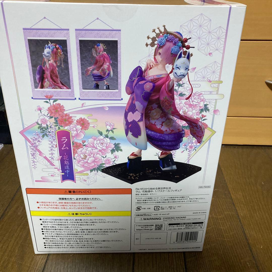 Re:ゼロから始める異世界生活 ラム　花魁道中 フィギュア F:NEX