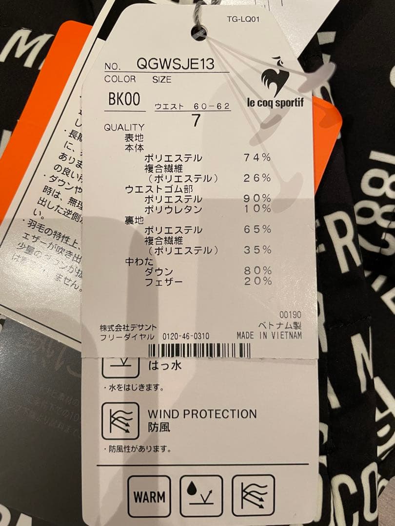 ⭐︎最終価格！！新品タグ付き　リジューム　ダウンスカート