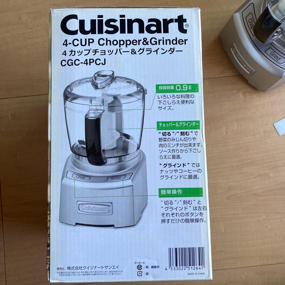 Cuisinart Chopper CGC-4PCJ フードチョッパー