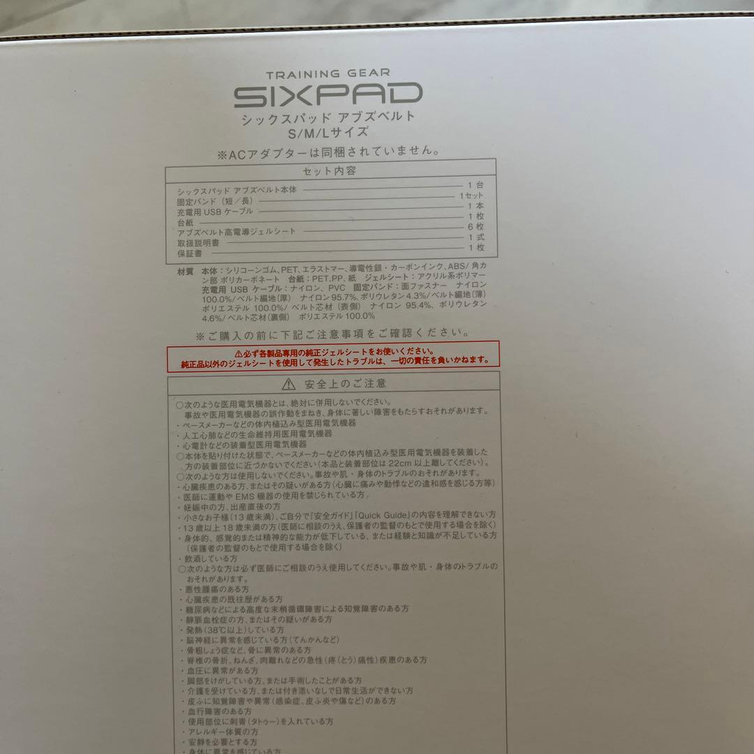エムティージー シックスパッド アブズベルト S SP-AB2209F-S