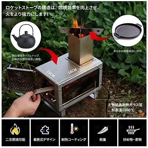UPF 薪ストーブ 新昇級 1台2役 バーベキュー コンロ キャンプ 耐熱ガラA