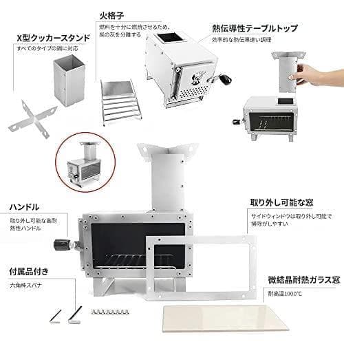 UPF 薪ストーブ 新昇級 1台2役 バーベキュー コンロ キャンプ 耐熱ガラA