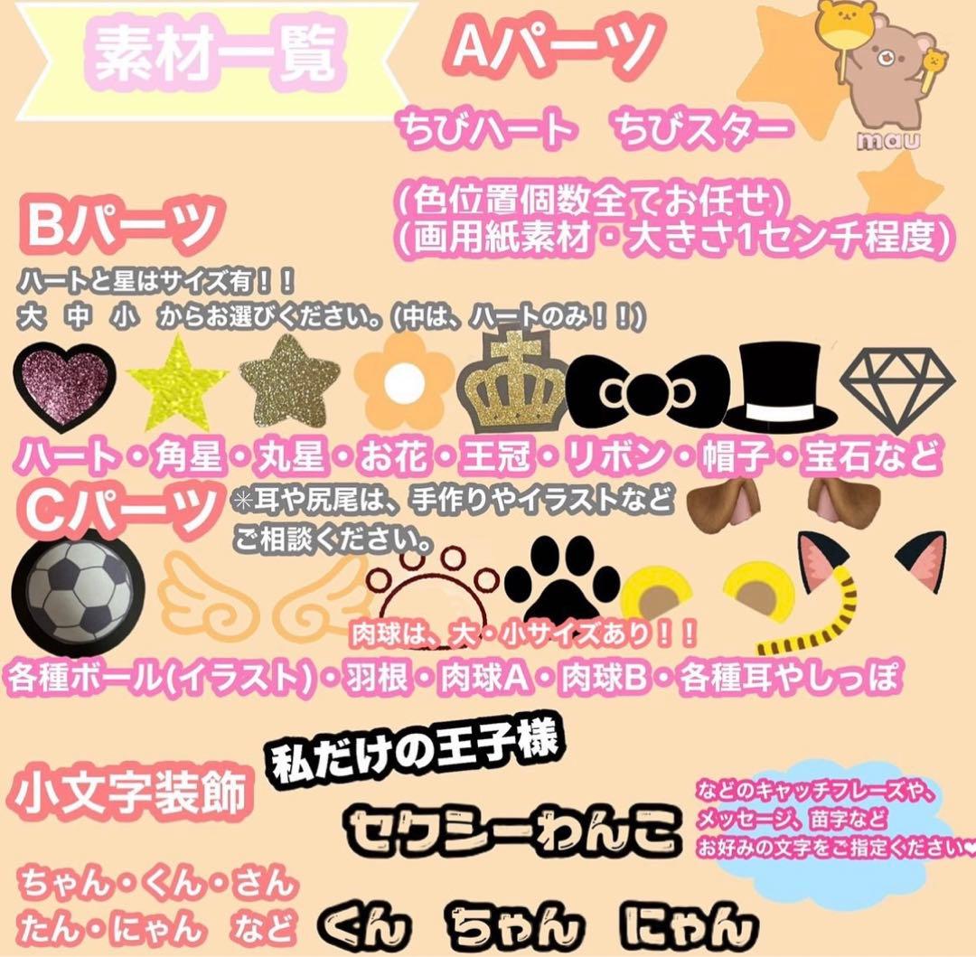 うちわ屋さん　うちわ文字　ハングル　SEVENTEEN NCT ENHYPEN等