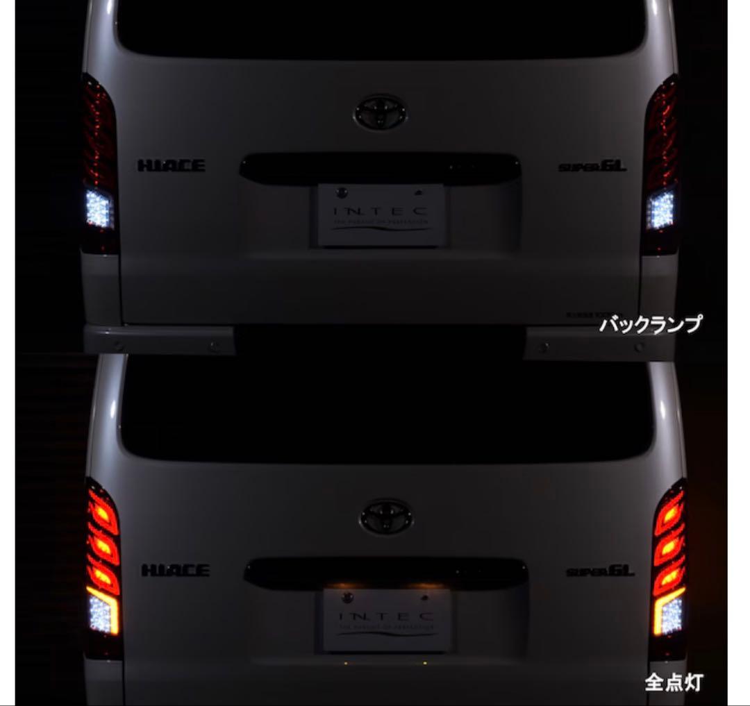 トヨタ ハイエース インテックテール