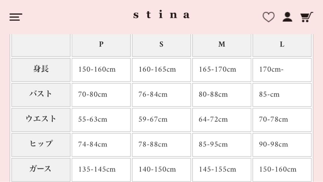 stina レオタードLサイズ アイボリーパープル