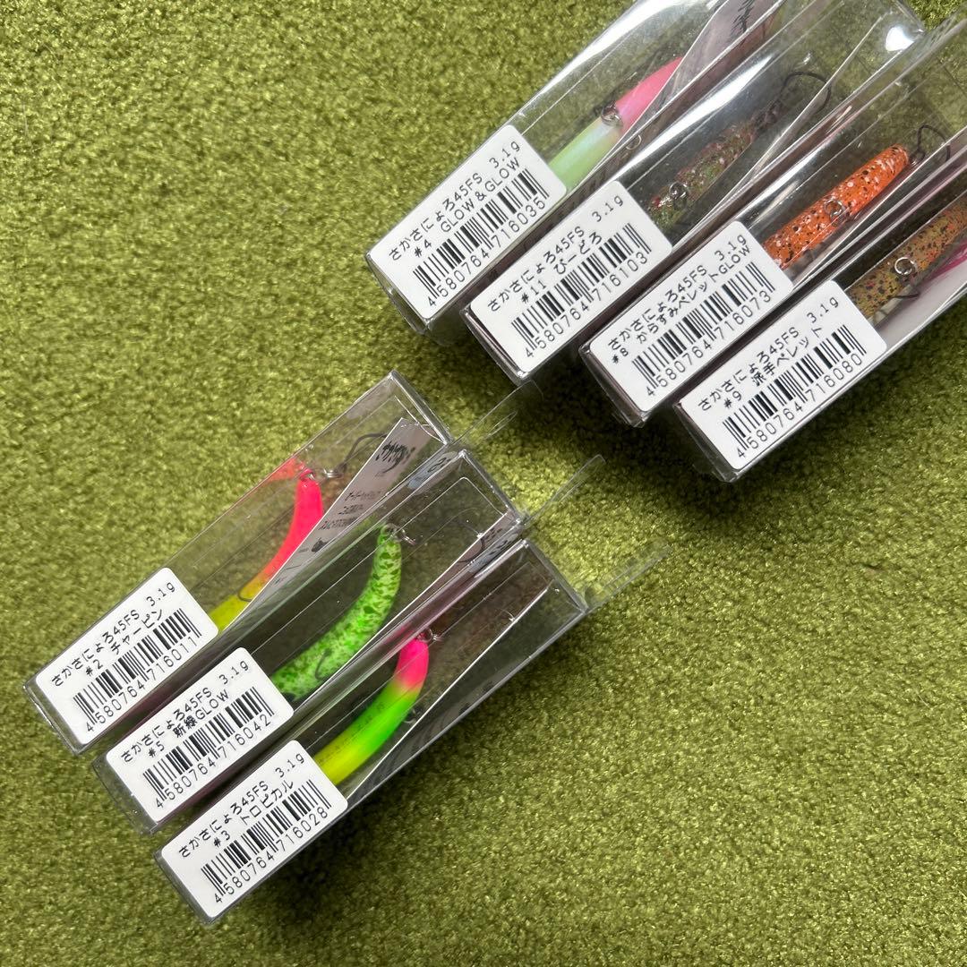 1089工房　さかさにょろ45FS 7個セット