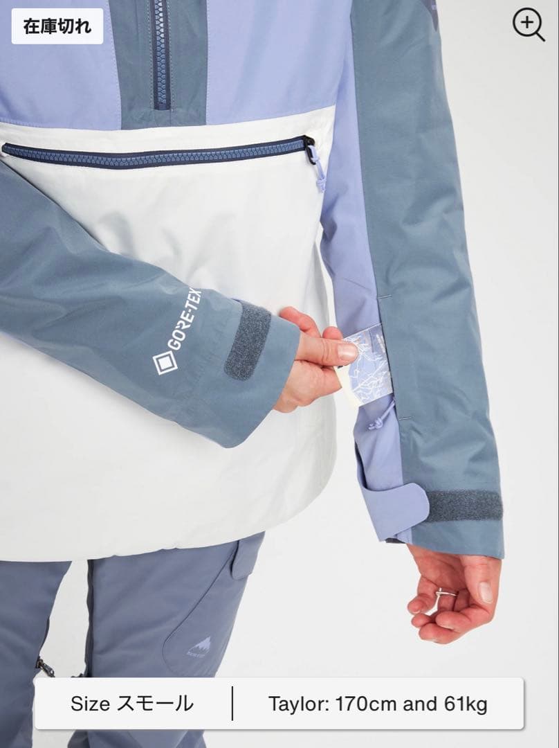 【美品】BURTON GORE-TEX バートン アノラック ウェア