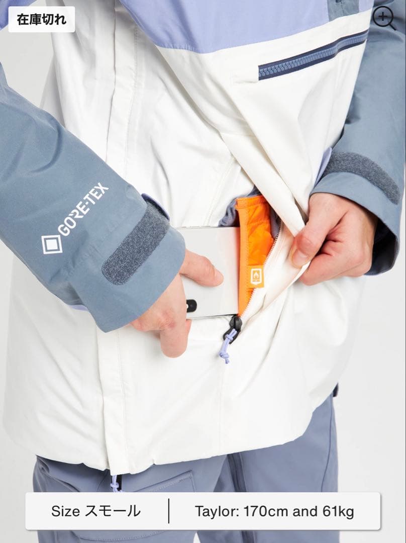 【美品】BURTON GORE-TEX バートン アノラック ウェア