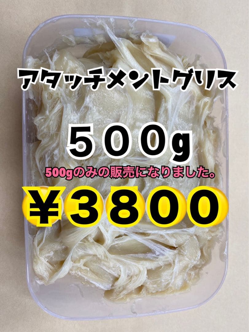 黒30、ブラウン10、Dブラウン10、グリス500g