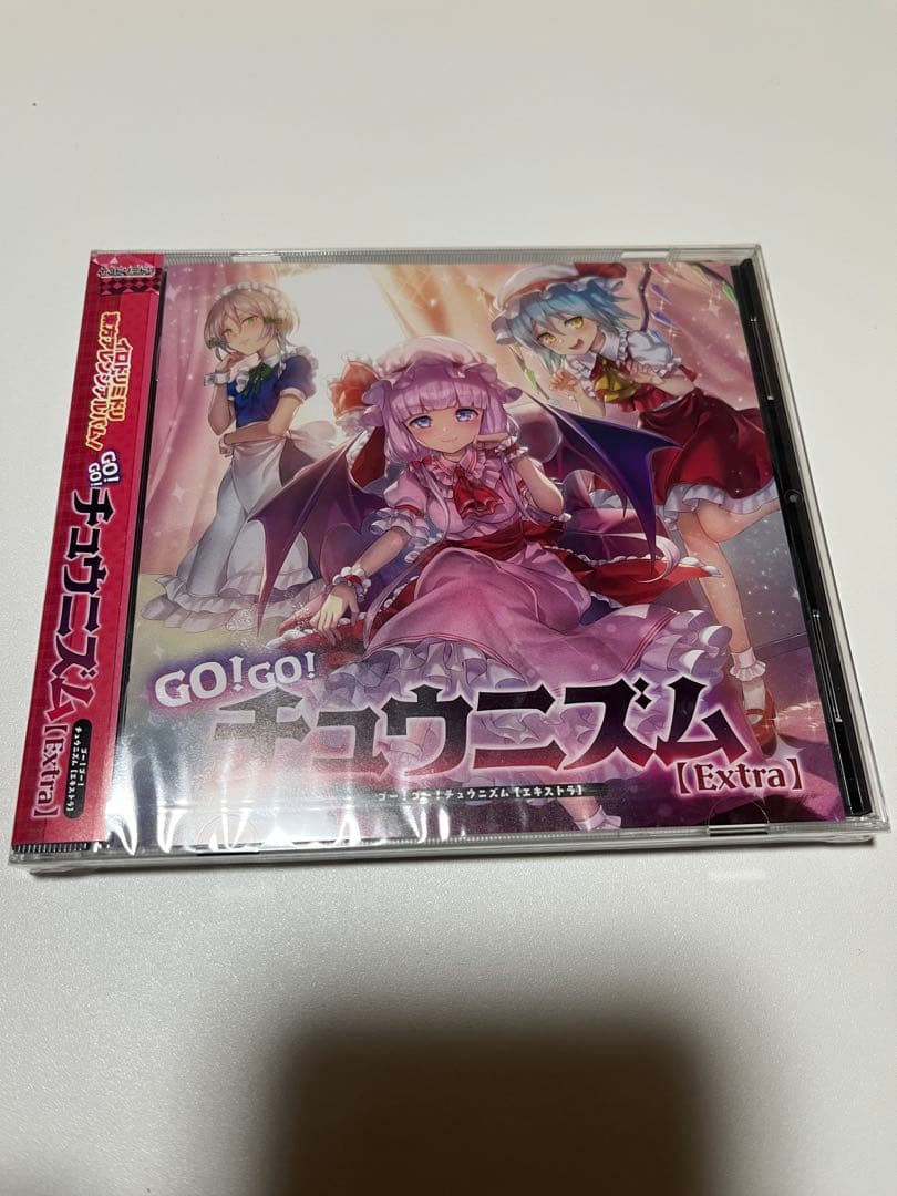チュウニズム CD &カードセット
