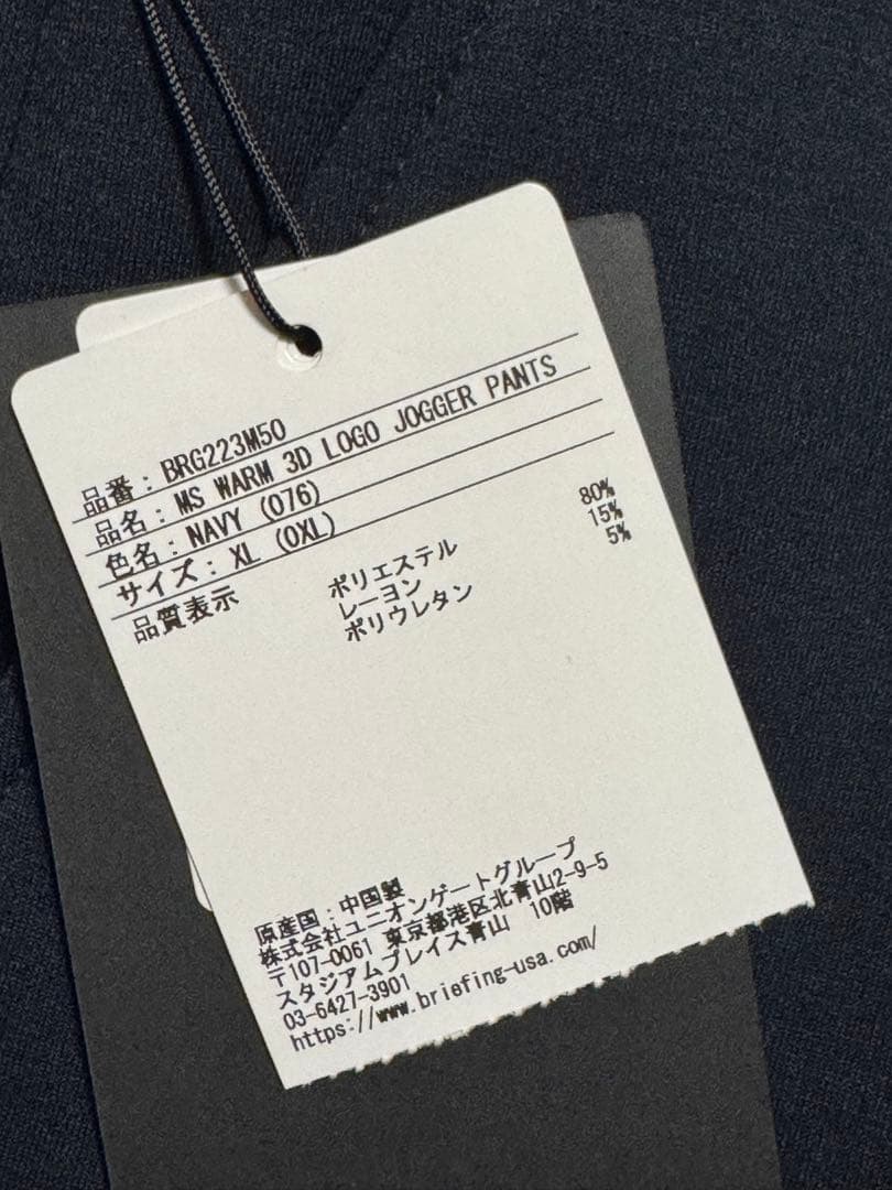 【最終値下げ❗️】JOGGER PANTS ゴルフウェア　春ゴルフ