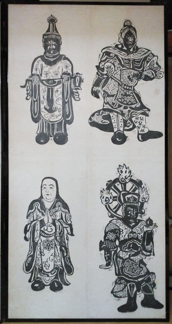 木版画屏風【版画家、原 和雄作品】木版画家・新槐樹社会員・板院展会員