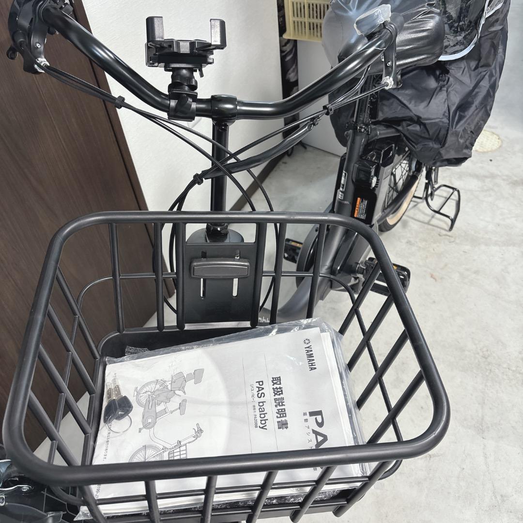 ⭐ 未使用品！ YAMAHA 電動自転車 PAS Babby PA20BB