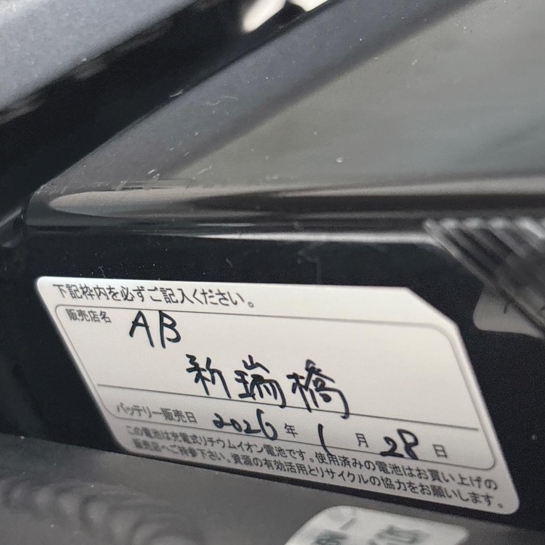 ⭐ 未使用品！ YAMAHA 電動自転車 PAS Babby PA20BB