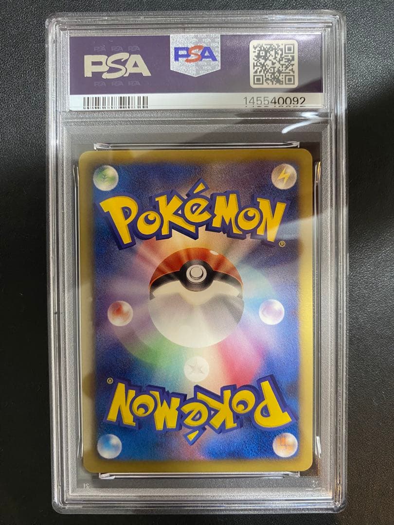 ブラッキー ダークラッシュ psa9 BW-P プロモ ポケモンカード
