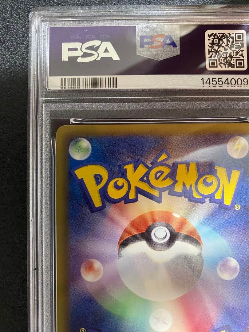 ブラッキー ダークラッシュ psa9 BW-P プロモ ポケモンカード
