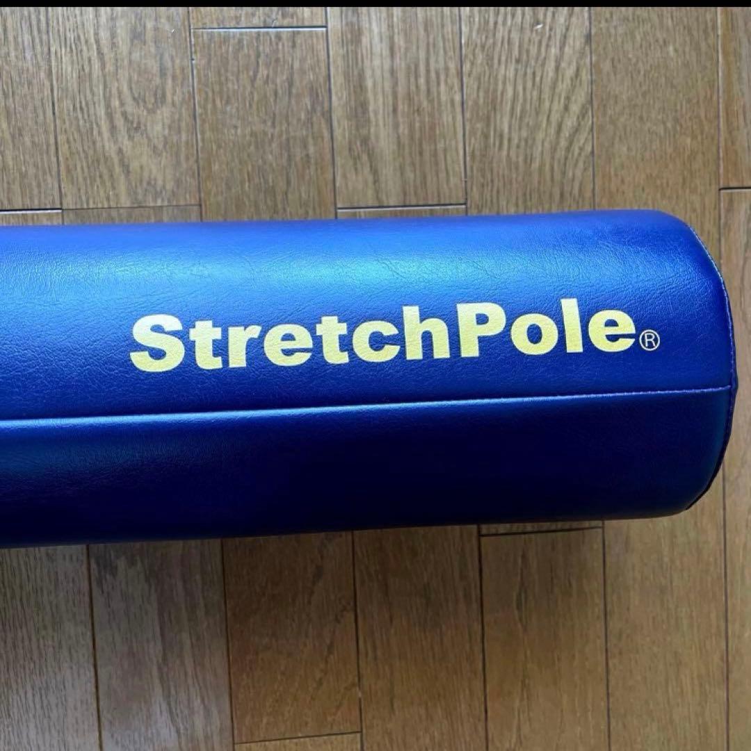 StretchPole ストレッチポール ネイビー　LPN