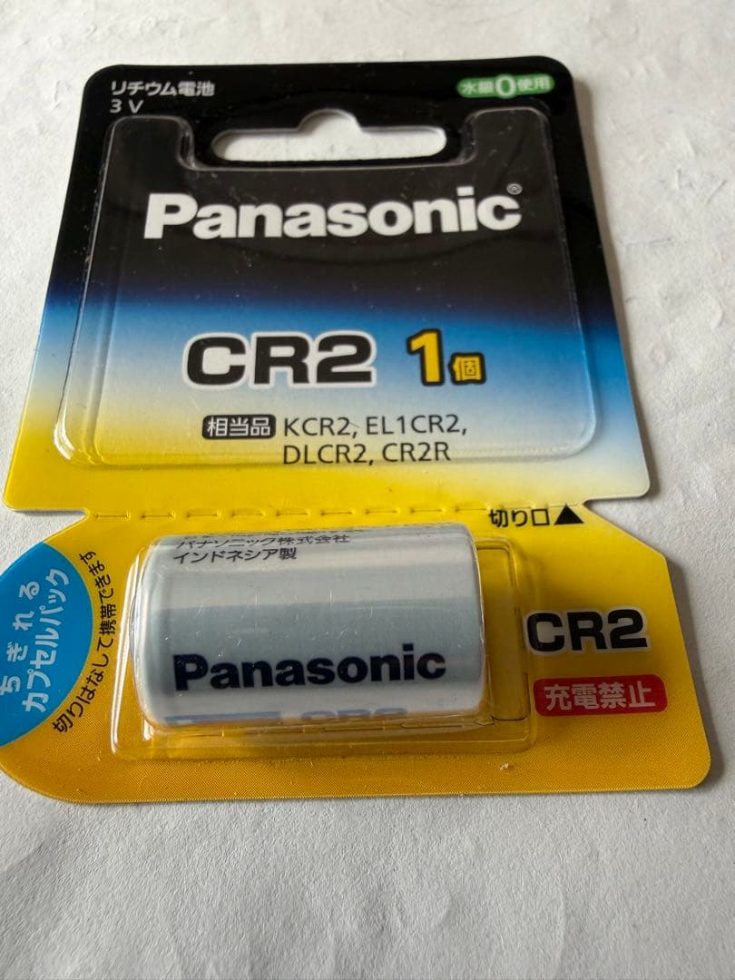 KMRRさん専用 ニコンクールショット　プロ