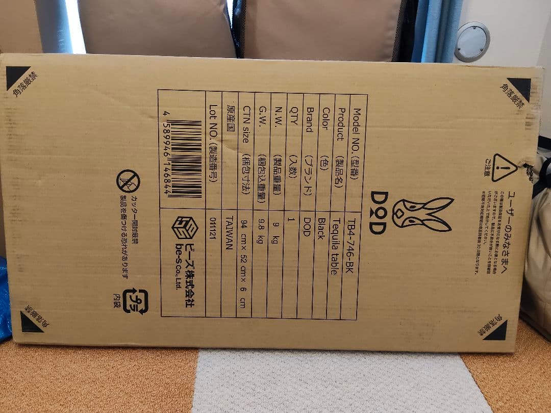 DOD テキーラテーブル TEQUILA TABLE 新品未使用