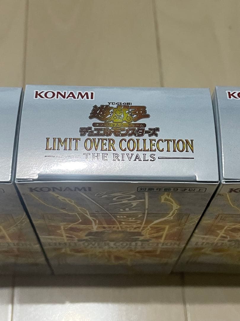 遊戯王 LIMIT OVER COLLECTION THE 3個　シュリなし