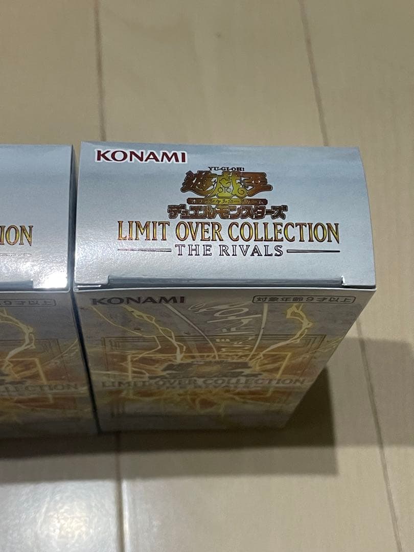 遊戯王 LIMIT OVER COLLECTION THE 3個　シュリなし