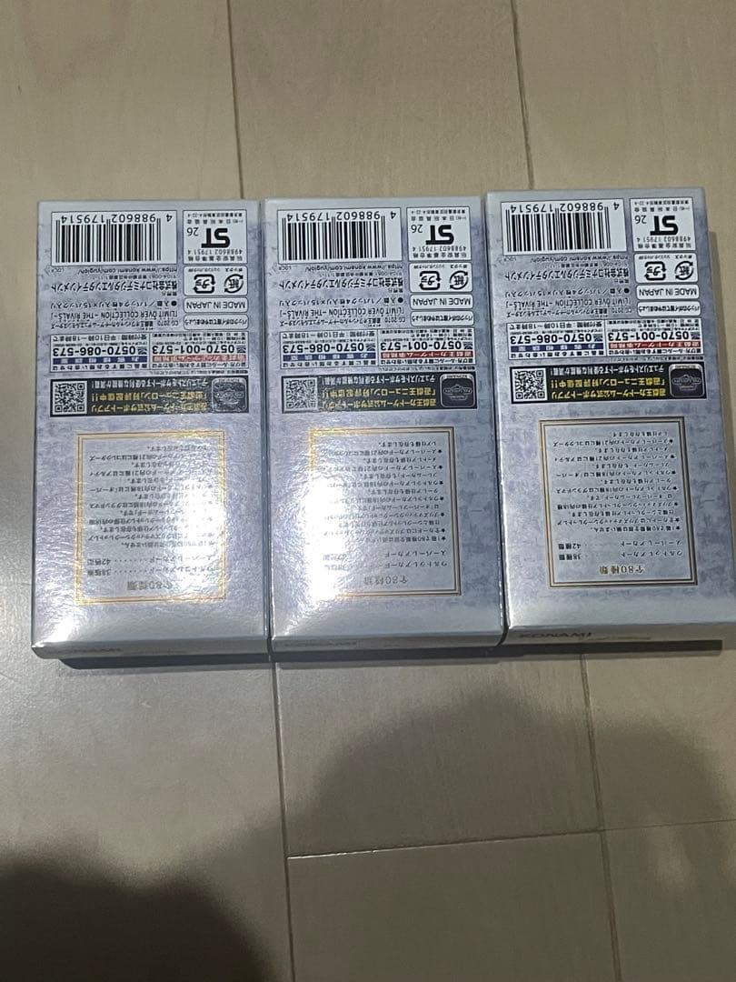 遊戯王 LIMIT OVER COLLECTION THE 3個　シュリなし