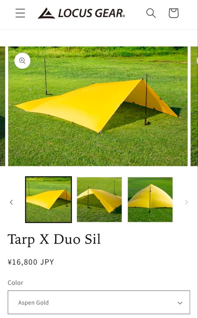 テント・タープ Locus Gear Tarp X Duo Sil Aspen Gold