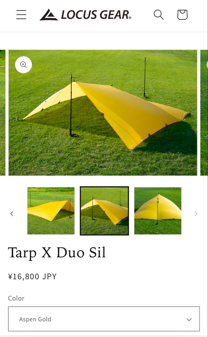テント・タープ Locus Gear Tarp X Duo Sil Aspen Gold