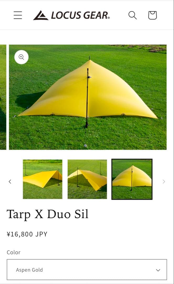 テント・タープ Locus Gear Tarp X Duo Sil Aspen Gold