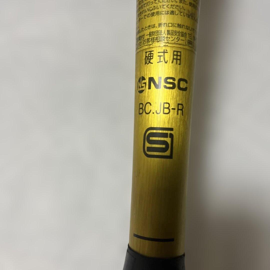 ミズノV KONG 02 84cm