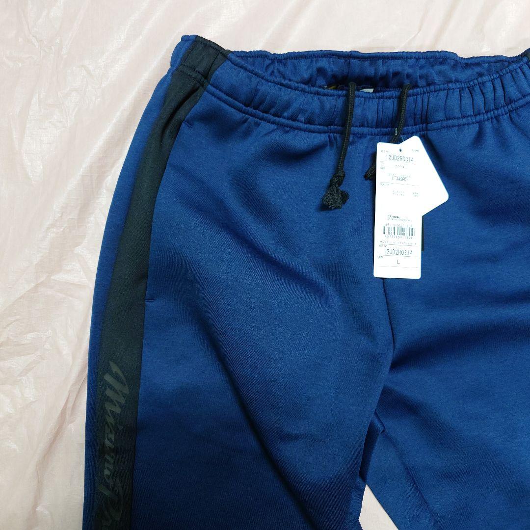 MIZUNO Pro ミズノプロ 上下ジャージセット 野球 新品未使用