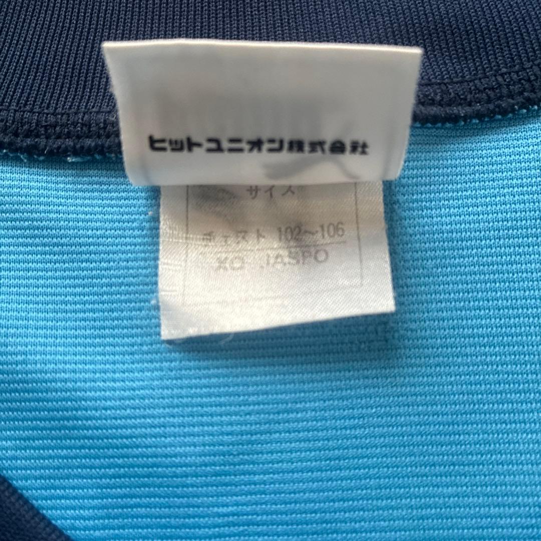 ジュビロ磐田 移動着 上下セット PUMA 17番 XO