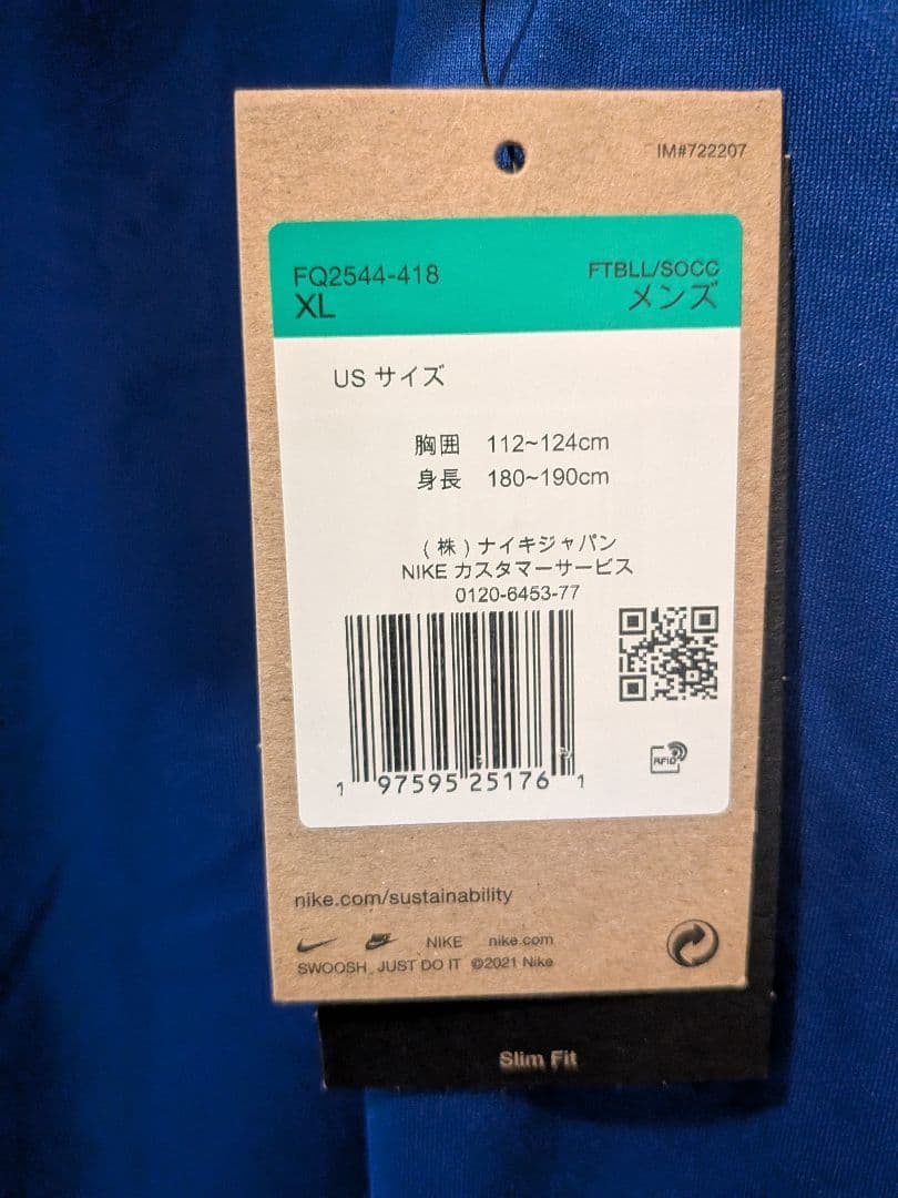 24-25 バルセロナ 3rd アカデミープロ プレマッチトップ(新品タグ付き)
